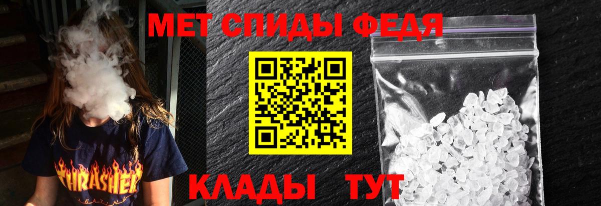 АМФЕТАМИН Premium Вязьма