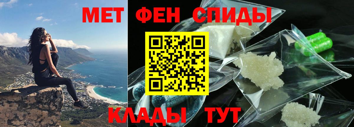 ГЕРОИН Вязьма
