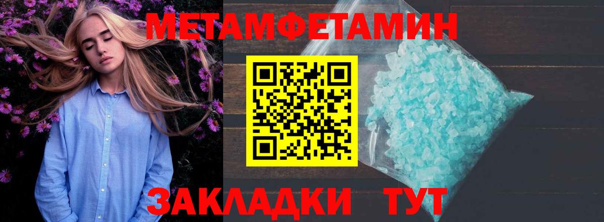 АМФЕТАМИН  Вход с VPN  Вязьма  АМФЕТАМИН 98% 