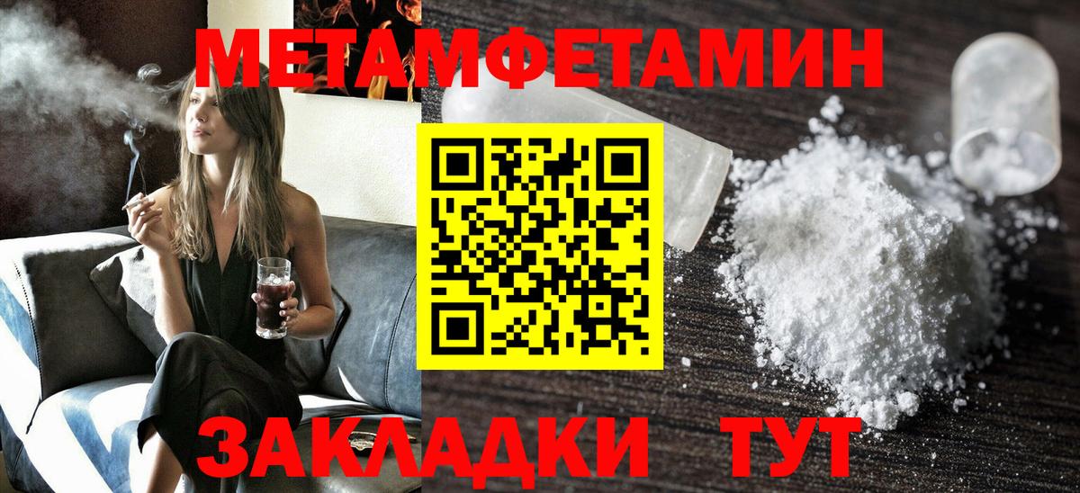 Amphetamine 98% Вязьма