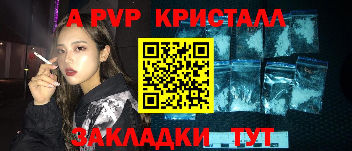 Конопля  Вязьма  Вход с VPN  Alpha-PVP СОЛЬ   АМФЕТАМИН кристаллы  MDMA  МЕФ   Кокаин  ГАШИШ  LSD-25 