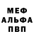 Амфетамин Premium John Bishob