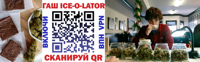 Cannafood конопля мориарти клад Вязьма где найти