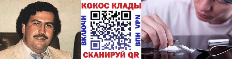 КОКАИН Перу  где найти наркотики  Вязьма 