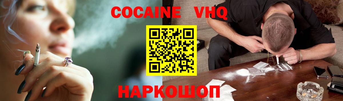 Каннабис  Мефедрон  Бошки Шишки  Вязьма  25-NBOMe  Гарик  Мефедрон  Вход с VPN 