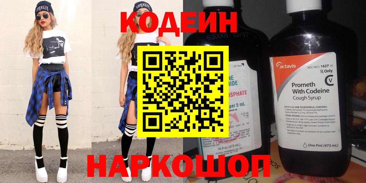 Меф мяу мяу Вязьма