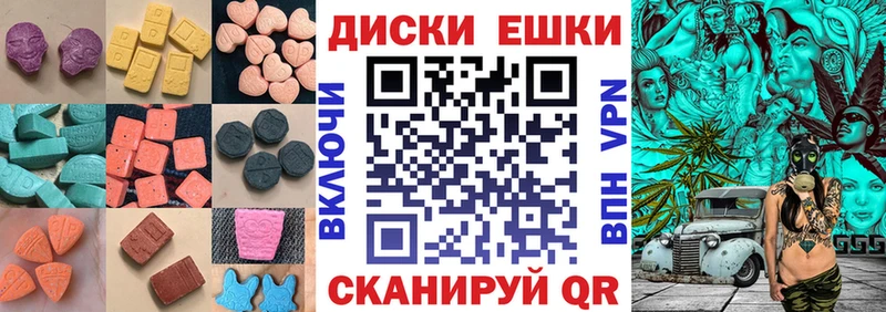 Ecstasy Punisher  купить наркотики сайты  Вязьма 