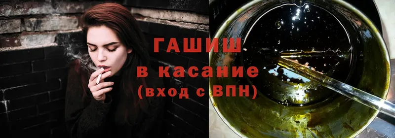 ГАШ Premium Вязьма