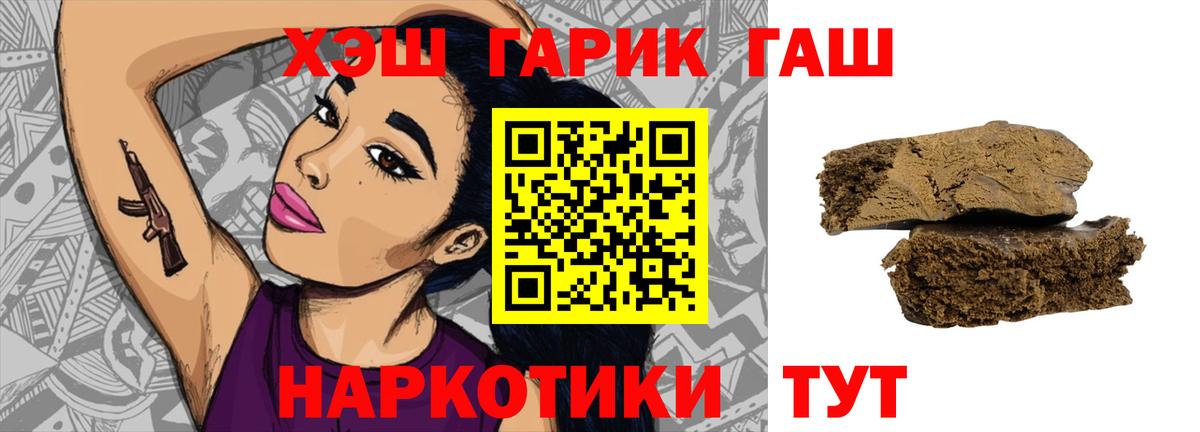 Гашиш Premium  Гашиш убойный  Вязьма 