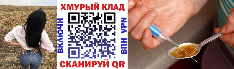 мега рабочий сайт  Вязьма  ГЕРОИН гречка 