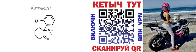 Кетамин ketamine дарк нет официальный сайт Вязьма ОМГ ОМГ зеркало