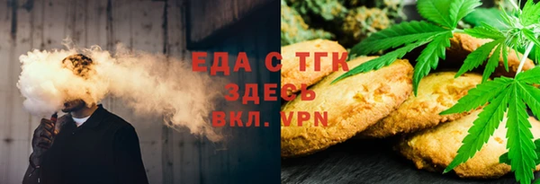 соль ск Россошь