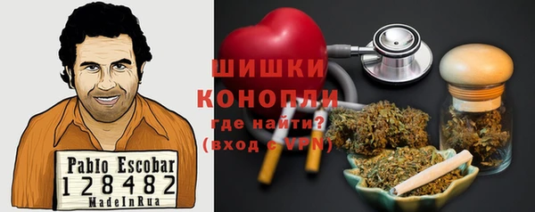 мяу мяу кристалл Ростов