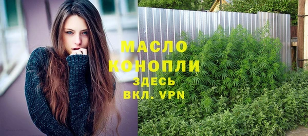 мяу мяу кристалл Ростов