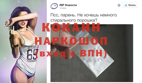 соль ск Россошь