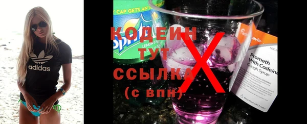 mix Рославль