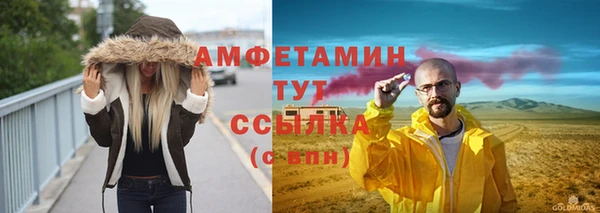 соль ск Россошь