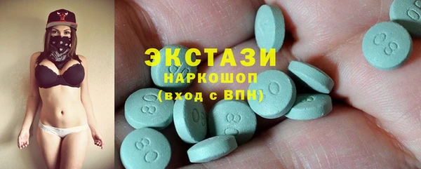 мяу мяу кристалл Ростов