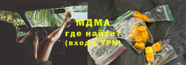 мяу мяу кристалл Ростов