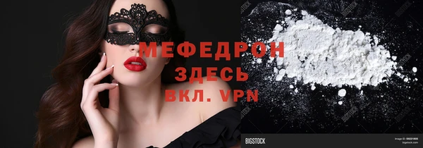 mix Рославль
