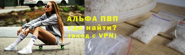 mix Видное