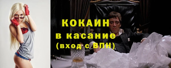 мяу мяу кристалл Ростов