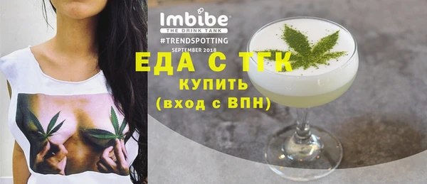 mix Рославль