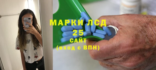 мяу мяу кристалл Ростов