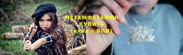 мяу мяу кристалл Ростов