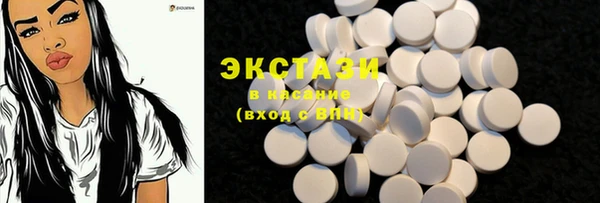 мяу мяу кристалл Ростов