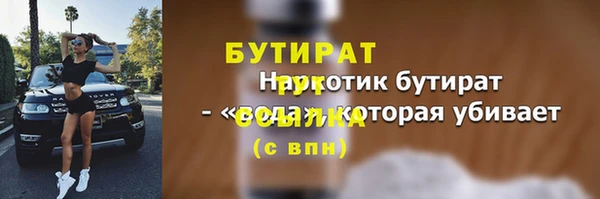 соль ск Россошь