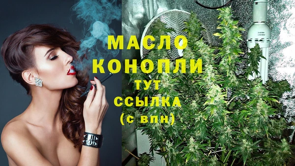 мяу мяу кристалл Ростов