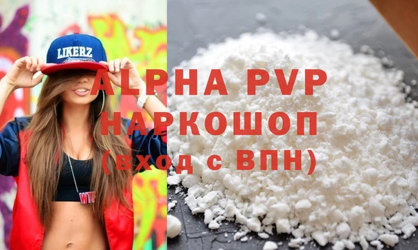 мяу мяу кристалл Ростов