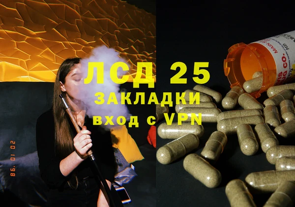 mix Рославль