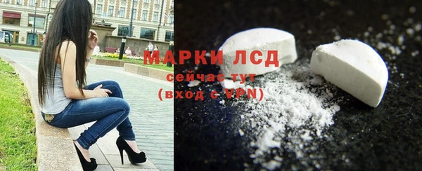 соль ск Россошь