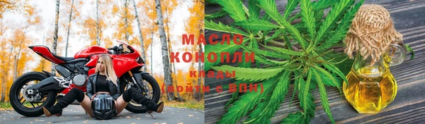 мяу мяу кристалл Ростов