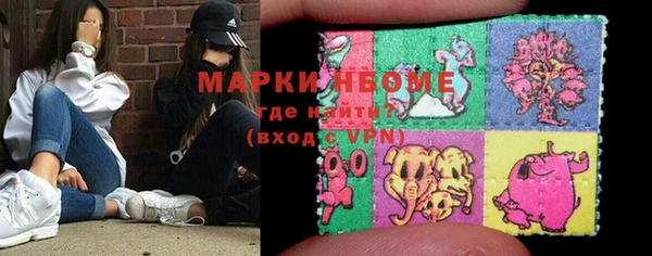 mix Рославль