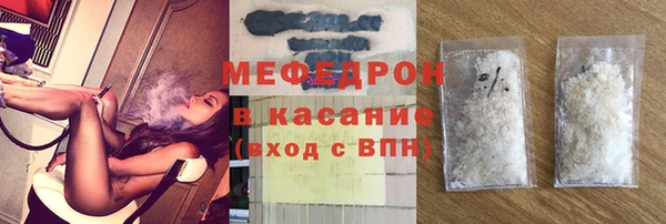 соль ск Россошь