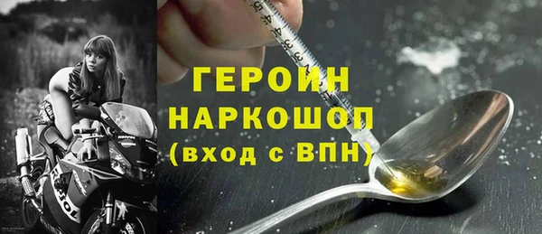 мяу мяу кристалл Ростов