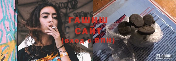 мяу мяу кристалл Ростов