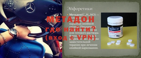 mix Рославль