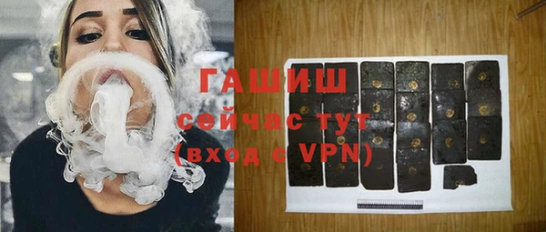 мяу мяу кристалл Ростов