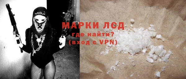 мяу мяу кристалл Ростов