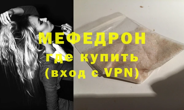 соль ск Россошь