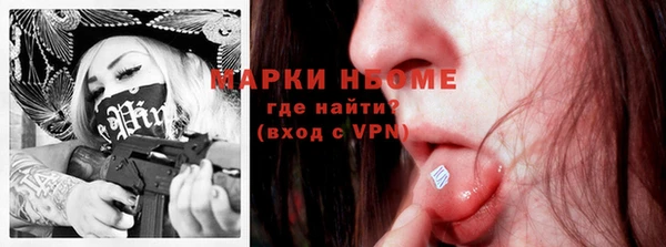mix Рославль