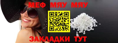 скорость mdpv Заводоуковск