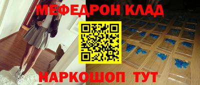мет Волжский
