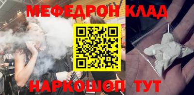мет Волжский