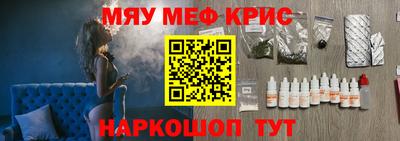 мет Волжский