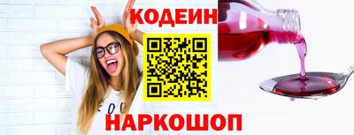 мет Волжский